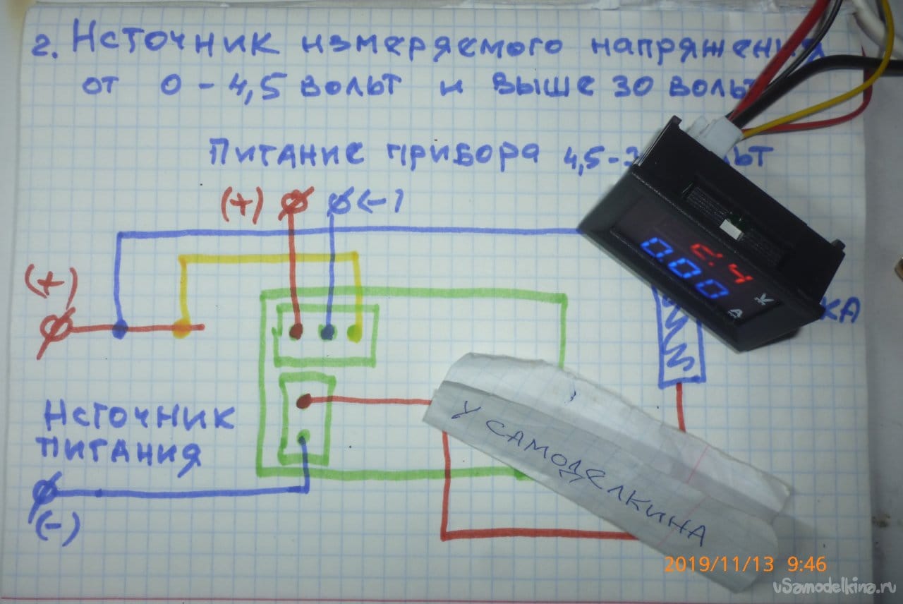 Схема ампервольтметра dsn vc288