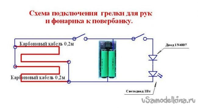 Схема повербанка своими руками 18650